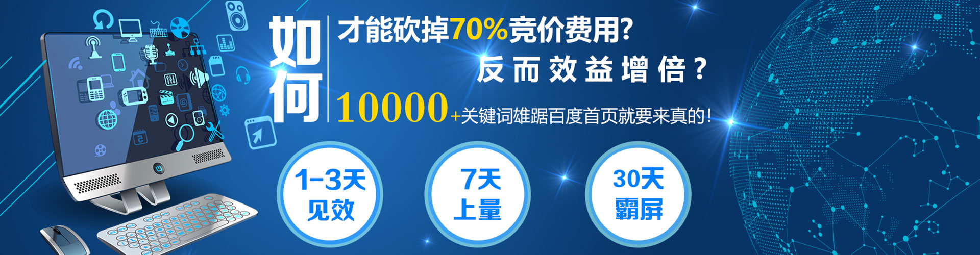 西峰信息流推广