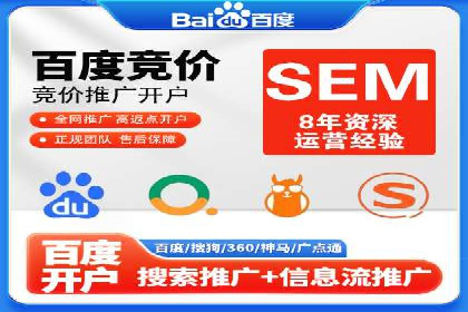 竞价端口开户全解析，实战案例